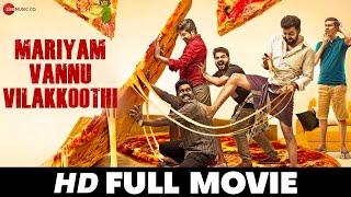 Mariyam Vannu Vilakkoothi - Krishna Shankar, Siju Wilson, Althaf Salim, Shabareesh | Full Movie 2020