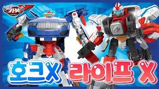 [헬로카봇X] 캐릭터특집 - 호크X와 라이프X