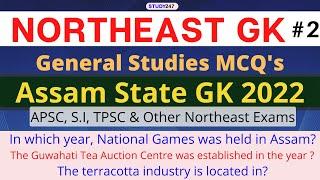 Northeast GK MCQ's | APSC 2022 l Assam Sub Inspector Exam l General Studies MCQs for SI, TPSC, LDC