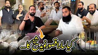 Kia Sara Qasoor Naveed Sheikh Ka...