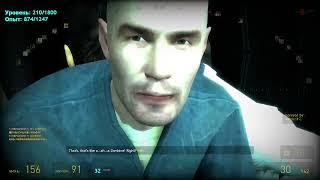 Half-Life 2 Episode One Synergy но на сервере 48 человека. 1/3