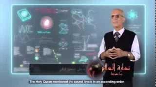 سلسلة حلقات نهاية العالم وما بعدها بدون تقطيع - تحليل الفيزيائي علي منصور كيالي