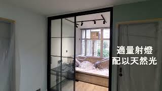 公屋居屋 無房設計例子|| 射燈配幼框趟門|| 真實效果|| @拓時代間房 Tel:2148 0277 #射燈 #公屋 #居屋 #天然光 #吊趟門