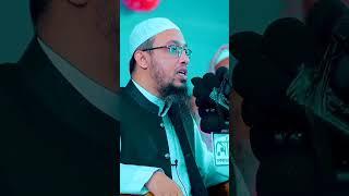 মহিলাদের সতর কতটুকু || শায়খ আহমাদুল্লাহ || Shykh Ahmadullah || Da'wah Media Centre