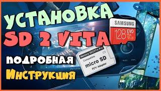 Простая и полная установка SD2Vita на любую PS Vita / TF.Card.Plugin.Tool