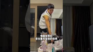 体育生外甥嘴里的快乐风男到底是啥啊？？？