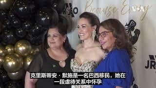 越来越多年轻女性表示堕胎权是她们最关心的选举议题