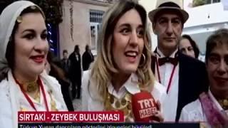 "BİR DENİZ İKİ YAKA KOL KOLA SİRTAKİ"