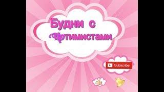 Видео из архива .Будни с UPтимистами