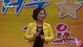 가수 오하영 보고싶은사람 엠스타tv 즐거운 가요 8회 안양시 편