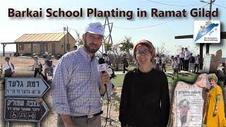 Barkai School Planting in Ramat Gilad in the Shomron