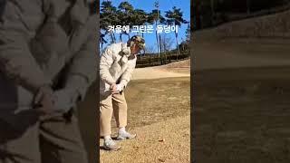 새해복많이 받으세용 #부산골프 #골프 #위너스 #golf #골프레슨 #골린이 #골프스윙 #automobile #유튜버 #일상