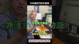 美國外匯車是台灣二手車數量的十倍：BENZ GLE350二手車價格最划算#帝師汽車
