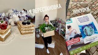 5. МОЯ МАСТЕРСКАЯ | ДЕЛАЮ УБОРКУ И НЕБОЛЬШОЙ ЗАКАЗ | Мыловарение