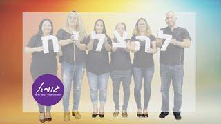 סרטון תדמית - למידע נוסף לחץ כאן ⇦⇦ WE Productions 050-889-9627 - סרטון תדמית לעסקים