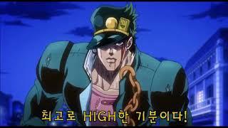 [죠죠물] 새해 2 (오늘도 죽는 DIO 8)