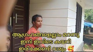 ആഗ്രഹങ്ങളെല്ലാം മാറ്റി വെച്ച് ഇനി പുതിയ ഒരു ജീവിതം 