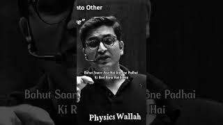 Just Imagine in Your Self  | Sachin Sir | #pwmotivation #pwians #physicswallah #shorts