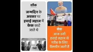 #tranding #akhandbharat #rambhakt #snatani #shorts  #modi #modified #yogi #yogibaba #shortfeed