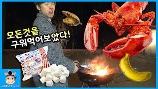 House bake eating show korean family variety fun play | MariAndFriends