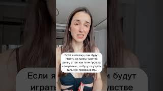 Последствия отсутствия сепарации️‍🩹 #психология #отношения #семья #воспитание #сепарация