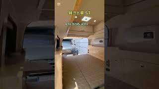 미사용 풀옵션 차포암 3300만원 #캠핑카 #차박용품 #차박