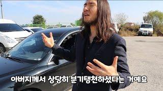 제갈건은 어떤 차를 탈까?  [제갈건 1부]