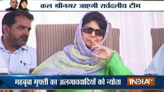 Kashmir Unrest: Mehbooba Mufti Calls Hurriyat Conference for Talks