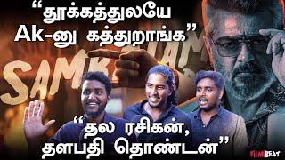 G****mmla தெறிக்க விடப்போறோம் | OG Sambavam First Single Reaction | Ajithkumar | G.V Prakash