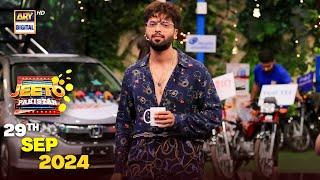 Jeeto Pakistan | Fahad Mustafa | 29 Sep 2024 | ARY Digital