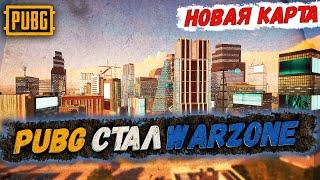 Новая карта Pubg - Дестон. Новое оружие и новый транспорт