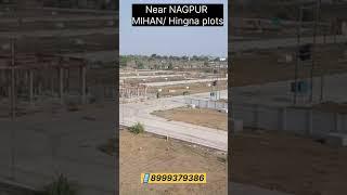 one of the most precious plots at Nagpur city #Nagpur #plots #investment #mihan #hingna #property