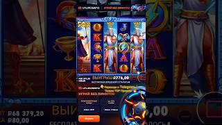 Занос Zeus vs Hades ×15 000 MAX WIN #max #заносынедели #лудоманскиебудни #максвин#заносы #зевс