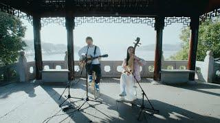 Ed Sheeran x Zhou JieQiong - Kiss Me (Live From Xi Hu of Hangzhou, China)