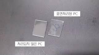 5 안경하시조 시제품시연동영상
