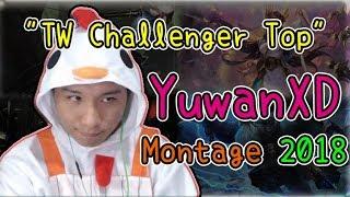 【魚丸XD】YuwanXD "TW Challenger Top" Montage 2018 | Best of YuwanXD