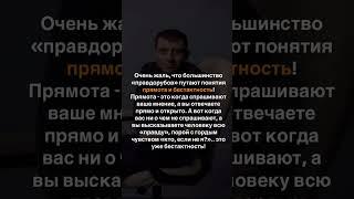 #психомудрость