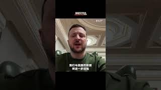 乌前武装部队总司令扎卢日内获准出任驻英国大使