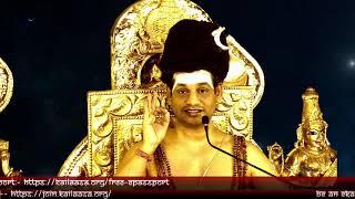 This Principle Will Enlighten You Now #Nithyananda #Kailasa