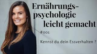 Ernaehrungspsychologie leicht gemacht #001 - Kennst du dein Essverhalten?