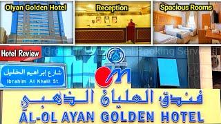 Al Olayan Golden Hotel(فندق العلیان الذھبی)Makkah |3 Star Hotel on Ibrahm Khalil Road |Hotel Review