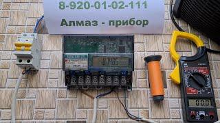 Прибор для остановки счетчика Меркурий 231 АТ-01 с фиксацией показаний на заданной нагрузке