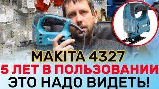 лобзик MAKITA 4327 / в работе  5 лет в идеале сравнение с новым лобзиком MAKITA/ какой лобзик купить