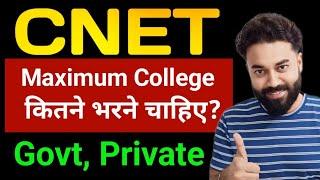 CNET counselling 2025 | CNET me maximum kitne college bhr skte hai | CNET how many colleges to fill?