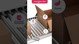 Эффективность гофрокартонной упаковки: мифы и реальность #бизнес #упаковка  #коробки