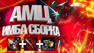 ЭТИМ БИЛДОМ МОЖНО ВЫИГРАТЬ ВСЕХ ▶ SMITE