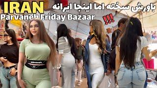 Walking tour of Iran in the Friday bazaar of Parvaneh, Rich Kids of Tehran Unbelievable