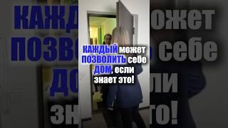 Земля от государства для строительства дома – получить может каждый #земляотгосударства #каменева