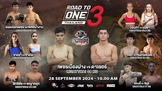 Fairtex Fight Muay Thai EXTREME  [ EP.111 l CH7HD ]