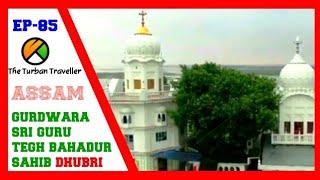 EP 85 | Gurdwara Sri Guru Tegh Bahadur Sahib, Assam | Spiritual Journey of The Turban Traveller